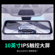 
Lingdubao installed a dedicated car streaming media 4K ultra-high-definition recorder for 24-hour parking monitoring front and rear dual recording [Dual lens] 1K 1080P+64G Peugeot 3008/4008/5008/301 408