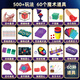 Cute home magic prop gift box set big transformation magic box close-up stage elementary school children toys boys and girls [hello magic gift box + girls style/performance