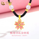 CHINA GOLD 18k gold cherry blossom braided necklace for women new flower gold beads Valentine's Day birthday gift for girlfriend and wife 18k gold cherry blossom necklace about 0.5g
