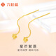Liuguifu Jewelry K Gold Ear Wire Starlight Whispers Yellow 18k Gold Fashion Earrings for Women EK0200100 Yellow 18k Gold
