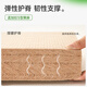 
Ma Master Bean Sprouts 3.0 Double Hard Pad Natural S Jute Spine Protection Cool Cloth Spring Thick Mattress Simmons Home Bean Sprouts 3.0Air [Red Hard Protection/20CM] 1350mm*2000mm