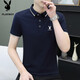 Playboy (PLAYBOY) high-end new pure cotton men's polo shirt short sleeve high-end casual fashion lapel slim summer T-shirt men's comfortable 826 dark gray M Recommended 90-110Jin [Jin equals 0.5 kg]