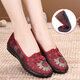 Student Yan old Beijing cloth shoes female mother shoes 60-70 years old shoes old Beijing cloth shoes red shoes non-slip shoes 7170-46 red style 35