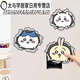 Créative Cartoon Trou Repair Stickers Murnants Acrylique Cover-Couvrir décoration Chambre Room Mur Couvre-Motring Stickers (grande taille) Chiikawa Trou Repair Wall Stickers_yyg7373