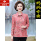 俞兆林（YUZHAOLIN）品牌中老年人女夏装奶奶春夏款衬衫老人衣服老太太夏季新款上衣妈 687-2号色 XL 建议105斤以内