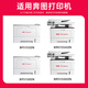 Jingcheng Geeignetes TL-5150 Powder Box Bentu BP5150DN/5155DN BM5150ADN/5155ADN TONER POTRIDE HD TONER 60G/Flasche