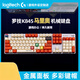 Logitech K845 Teclado mecánico con cable, computadora, juegos de oficina de deportes electrónicos, animación, teclas PBT personalizadas de Mario, rosa K835 (84 teclas) Nuevo eje rojo original- [reproductor de juego]