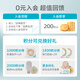 Coloplast Teshu 13976 Zweiteiler Ostomie-Tasche Zwei-teiliger intestinaler Ostomie-Tasche Stomatpflege 15 Tabletten 1698 Verbessertes Modell