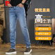 Pierre Cardin 1 mètre 9 jeans de haut pour le pantalon pour hommes allastique à la mode à la mode masculin allastique allastique allastique de 2 mètres