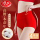 Langsha Red Underwear Women's High Waist Antibacterial 4 Pairs Zodiac Year Horse Year Qiji Red Festive Wedding Red Women's Lucky Briefs