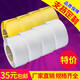 
XMSJ packaging belt pp plastic strip white transparent semi-automatic hand-built belt machine fully automatic hand-made belt transparent white 14065 about 2000 meters weight 10kg pull