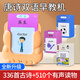 Shantoulin Village New Style Card Katze Frühschulmaschine Kinder -Toy Card Insertion Machine Tang Poesie und Songtexte Lernmaschine Bilinguale Erleuchtung Frühschulmaschine Orange Standing Katze + Ancient Poesie 336 Inhalt + Chinesisch und Englisch