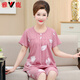 Pajamas de mère d'âge moyen Yalu haut de gamme pour les femmes en été mince coton pur à manches courtes en deux pièces de l'âge moyen et âgée plus taille de maison chameau lm6626 [style cardigan] 3xl [160-180jin [Jin est égal à 0,5 kg]]]