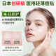 Guangdao's acne patch anti-inflammatory and pus-absorbing medical repair acne marks, remove acne and lighten acne and acne special teenagers 1 box