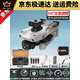 Unlicensed drone high-definition aerial photography of primary school students' entry mini flight June 1st gift children's toy remote control aircraft Large GPS automatic return 8K dual camera + optical flow hover 4 electric range 12,000 meters + easy accessories