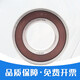 Pupan Bearing 608Z 688Z 686Z 699Z 689Z Другое клиент назначено-699Z (двойное железное уплотнение)