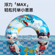 Schwimmring Kinder Ins Nezha ao Bing Cartoon Cartoon Anime Achselgut Schwimmring Erwachsener Anfänger, um Rollover Nezha ao Bing 70 Größen zu verhindern (40-80 Jin [Jin gleich 0,5 kg]) + Luftpumpe