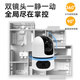 Xiaoshi double caméra 16 millions de caméras intelligentes Monitor à 360 degrés sans angles morts avec Vision nocturne HD HOT HOTER CAME CAME WIRESS WIFI MOBILE TELONNE