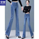 Romon gerade Glockenboden Jeans Frauen hohe Taille 2025 Neue Frühlings- und Sommer-Frauenhosen elastische Taille schlampige Hose Lose 819-Blue-Zipper 26