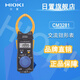 日置钳形表hioki 3280-10F/70F 3288/3288-20 交流直流数字钳表 CM3291