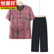 Hengyuanxiang Oma New Chinese Anzug mittlerer und älterer Sommerkleidung Frau Mama Mama Kurzärärmelhirt ältere Kleidung Hose T6636 Red [Top] 5xl empfohlen 140-160jin [Jin gleich 0,5 kg]