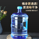 Extreme Space Pure Water Bucket Mineral Water Bucket Drinking Bucket 7.5L Bucket Empty Bottled Water Drinking Machine Water Storage Bucket Portable Outdoor Bucket Tea Bucket Tea Bar Bucket