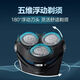 Philips PHILIPS shaver S1560/PT724/PT725/S2305/AT620/AT880/S3206/imported three-cut head S3206/09 original authentic standard