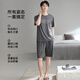 Lamiu Pajamas Men's Summer's Pure Cotton 2025 Новые летние с короткими рукавами.