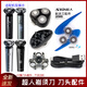 超人（SID）原装适配剃须刀RS7375 RS7368 RS7371 7373刀头架刀片头盖中座充电线 整体头部 含原装刀片
