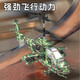 Yunya Children's Remote Control Aircraft Toy Apache Helicopter Long Endurance Drone Drone Resistant to Falling Boy Elementary School Birthday Gift Apache Helicopter Textured Gray Gift Box Exquisite Gift Box Remote Control Plane