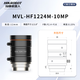 海康威视工业相机专用镜头FA1000万高精度C口定焦工业镜头MVL-MF MVL-HF3524M-10MP