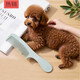 Pet life anti-static horn comb with tendon plastic comb cat and dog comb blue 1