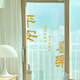 Ping An Joy Ins Elevator Wall Sticker New Year Festival layout glass door store living room glass decoration sticker k-1049 B style + C style smile HELLO [black] small