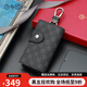 Goldlion New Key Bag para hombres de negocios Multifunción Bag Key Function Trendy PVC Winist Hanging Key Case negro