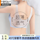 莫代尔无痕内衣女夏季款大胸显小聚拢收副乳冰丝美背心式大码文胸罩 肤色 （1件装） XL 120-135斤