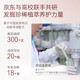 
JD.com specializes in the research of plant-based red Ganoderma lucidum hydrated anti-dandruff shampoo anti-it-control oil fluffy shampoo 500ml