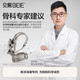 贝易腰凳婴儿0到36个月背带宝宝轻便四季出行前后两用抱抱托抱娃神器 AirLab腰凳2025新款-二合一