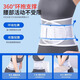 Kyolens Japanese Medical Belt Lombar Disc Support de hernie pour l'été Thin Breath-Bought Lombar Muscle Dress Exercice à long terme Artefact assis