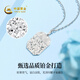 China Gold (CHINA GOLD) PT950 Platinum Necklace for Women Platinum Pendant Birthday Gift for Girlfriend Pendant*Platinum Weight Approximately 2.8g Free Silver Chain
