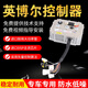 丽田电动车大功率专用可调英博尔控制器电动三轮车四轮车MC3526 60v3527   4kw