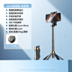 JCZS Marca alemana 2025 Nuevo soporte de selfie Stick Trípode Travel Portable Fotografía Artefacto de 360 ​​grados Teléfono móvil giratorio Anti-Shake Shooting Bluetooth Control remoto Mini Handheld Extreme Night Negro [Aleación de aleación reforzada Portable 0 carga de piso de cuatro patas de cuatro patas de piso]
