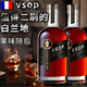 路易奈爹轩法国原酒进口vsop洋酒白兰地进口40度烈酒500ML鸡尾酒吧KTV送礼装 六支 500mL 6瓶 【囤货送礼划算】