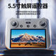 So Acai Drone Aerial Photography High Definition Digitales Bildübertragung vier Achsen intelligente lange Akkulaufzeit von 60 Minuten Zoom Klappernte 8k Single Camera-5g-Follow-up 20 Kilometer + Speichertasche (Dual Battery) Hochwertiges Zubehör-Zubehör-Bag + Ladekabel + Ladekabel +