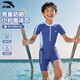 
Anta children's swimsuit boys and girls one-piece flat horn swimsuit children's hot spring beach sun protection quick-drying swimsuit