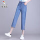 Jeans de soie de glace à pics pour femmes en été nouvelle taille élastique pantalon harem 738 # pantalon recadré bleu