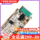 全新适用小天鹅洗衣机TG90-14122DXG电脑板 17138100002236主控板 全新电脑板301330900005