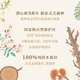 
Yunjing Tianzhi Yunjing Tianzhi Broken Wall Ganoderma lucidum spore powder blue hat high quality high content official flagship store genuine strong immunity calming the god experience (1 box) free experience pack *6 gift bag *1