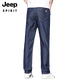 JEEP SPIRIT冰丝男士牛仔裤2025新款宽松直筒天丝长裤子男夏季款牛仔裤 9767#深蓝色薄*款 28 腰围2尺1