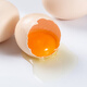 Jiuhua Mountain local eggs mountain forest free-range local eggs head nest eggs 40-50g gift fresh soft-boiled eggs fresh eggs 4 pieces for early use Jiuhua Mountain local eggs mountain forest free-range local eggs head nest eggs 40-50g gift fresh soft-boiled eggs fresh eggs 4 pieces for early use