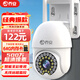 Qiao An 5 million high-definition camera home outdoor waterproof monitor 360 degrees no blind spots with night vision panoramic rotating ball machine outdoor ball machine network wifi